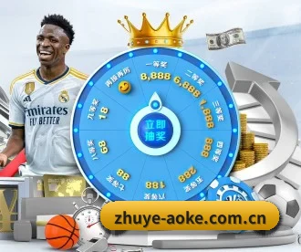 zhuye-aoke.com.cn APP 深度功能